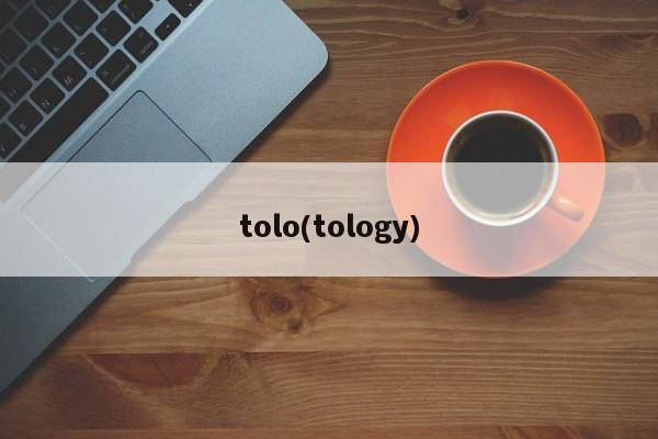 tolo(tology)