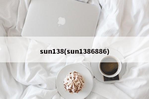 sun138(sun1386886)